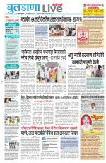 Buldhana Live