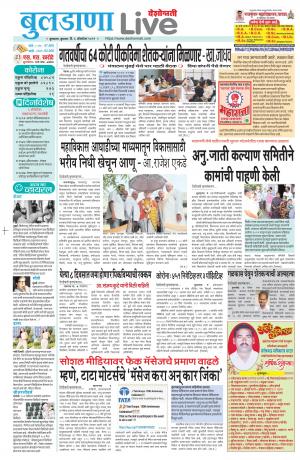 buldhana live 