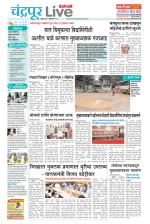 Chandrapur Live
