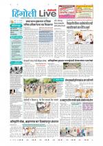 Hingoli Live