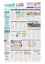 Parbhani Live