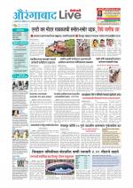 Aurangabad Live