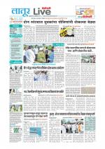 Latur Live