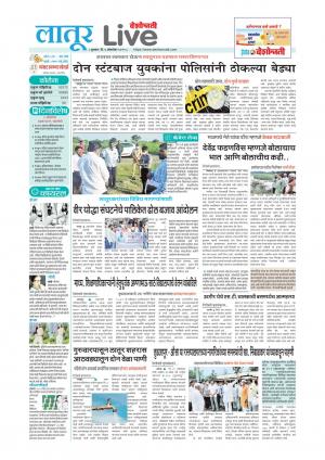 latur live