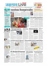 Jalgaon Live