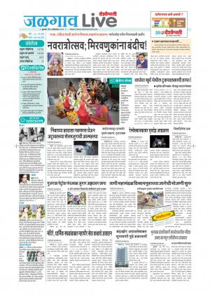 jalgaon live