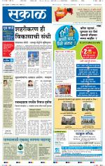 अहमदनगर