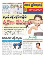 Aadab Hyderabad Tab Pages