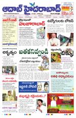 Aadab Hyderabad Main Pages