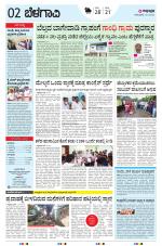 BELAGAVI RURAL