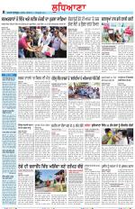 Punjabi Tribune (Ludhiana)