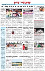 Punjabi Tribune (Majha/Doaba)