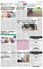 Dindigul-Madurai Supplement