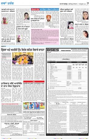 Jawan_07_October_2021