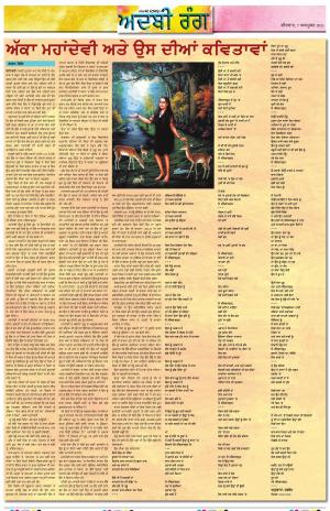 ADBI_07_October_2021