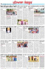 Punjabi Tribune (Patiala-Sangrur)