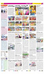 Khammam Constituencies