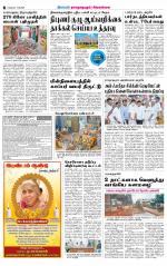 Sivagangai- Madurai Supplement