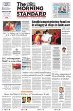 The Morning Standard