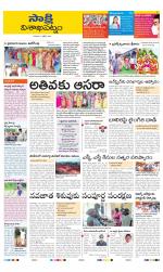 Visakhapatnam District - Old