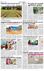 Theni-Madurai Supplement