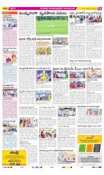 Visakhapatnam Constituencies Old