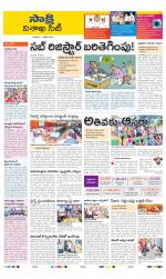 Visakhapatnam District