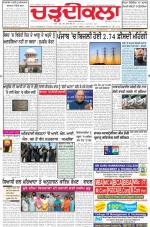 Charhdikala Newspaper (Punjab) 