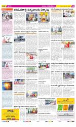 Visakhapatnam Constituencies