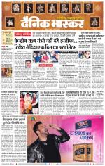 नरसिंगपुर