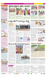 Medak Constituencies