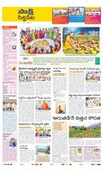 Siddipet District