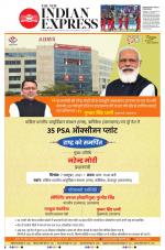 The New Indian Express-Kannur