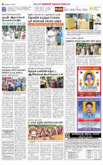 Nellai District-Tirunelveli Supplement