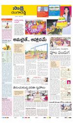 Ranga Reddy District