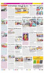 Srikakulam Constituencies