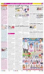 Vijayanagaram Constituencies