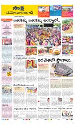 Mahabubabad District