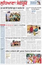 Punjabi Tribune (Ludhiana)