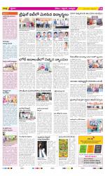 Prakasam Constituencies