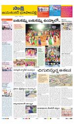 Jayashankar District