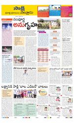 SPSR Nellore District