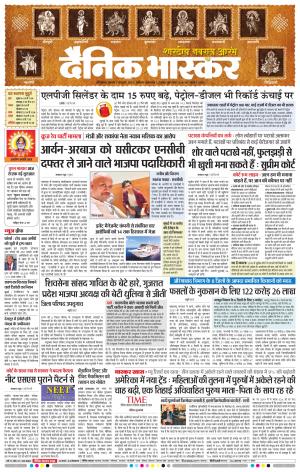 औरंगाबाद डाक