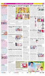 SPSR Nellore Constituencies