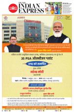 The New Indian Express-Bengaluru