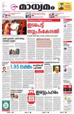 THRISSUR