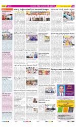 Guntur Amaravathi Constituencies