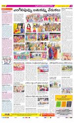 Nalgonda Constituencies