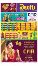 Jagityal (Karimnagar)