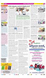 Krishna Constituencies